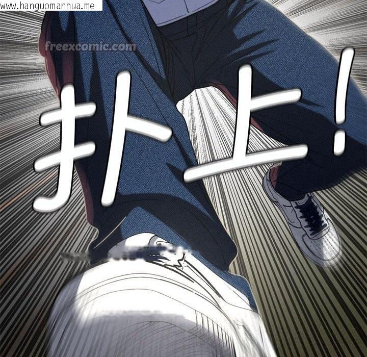韩国漫画危险同学会韩漫_危险同学会-第78话在线免费阅读-韩国漫画-第112张图片