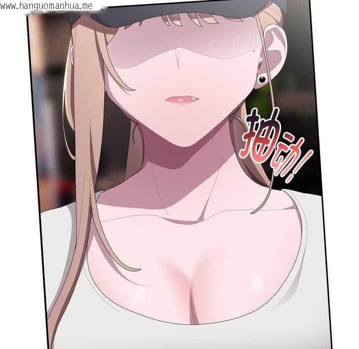 韩国漫画大企业里的小秘密/在大企业当废柴韩漫_大企业里的小秘密/在大企业当废柴-第46话在线免费阅读-韩国漫画-第135张图片