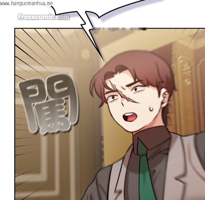 韩国漫画养成废角变新娘韩漫_养成废角变新娘-第4话在线免费阅读-韩国漫画-第84张图片