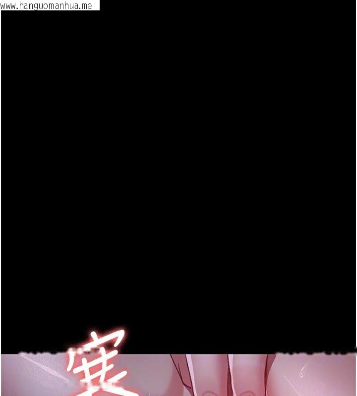 韩国漫画夜间诊疗室韩漫_夜间诊疗室-第116话-性爱成瘾在线免费阅读-韩国漫画-第115张图片