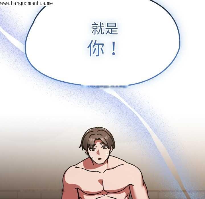 韩国漫画热情拳击馆韩漫_热情拳击馆-第32话在线免费阅读-韩国漫画-第67张图片