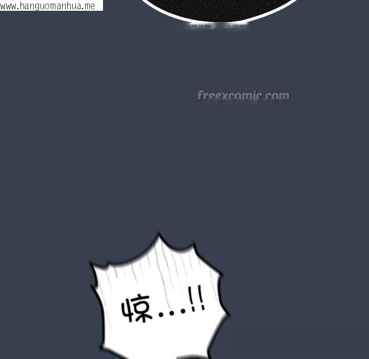 韩国漫画与众不同的兄妹/我家的掌上明珠韩漫_与众不同的兄妹/我家的掌上明珠-第7话在线免费阅读-韩国漫画-第98张图片