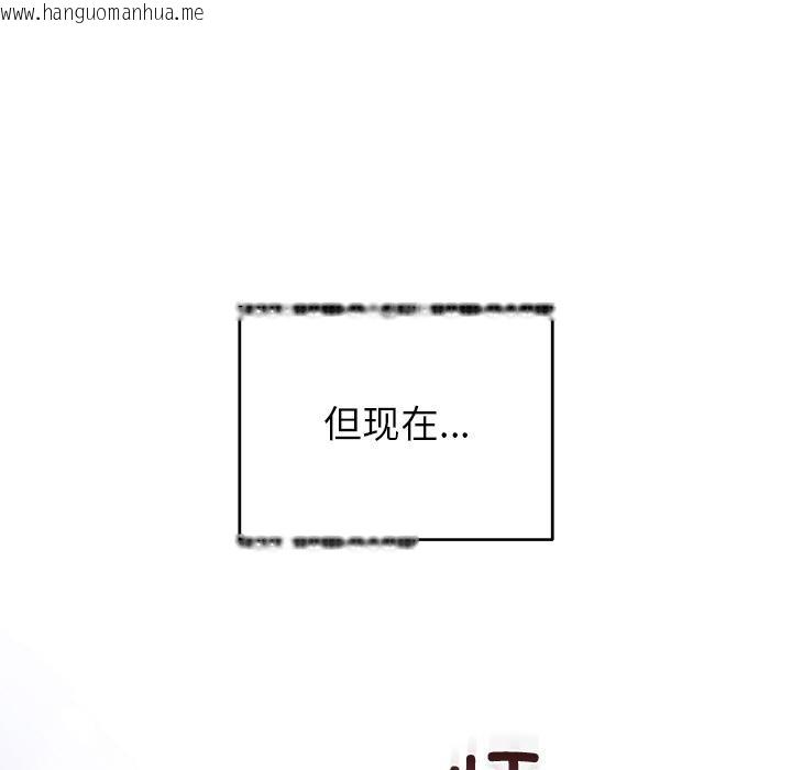 韩国漫画婚姻束缚韩漫_婚姻束缚-第41话在线免费阅读-韩国漫画-第81张图片