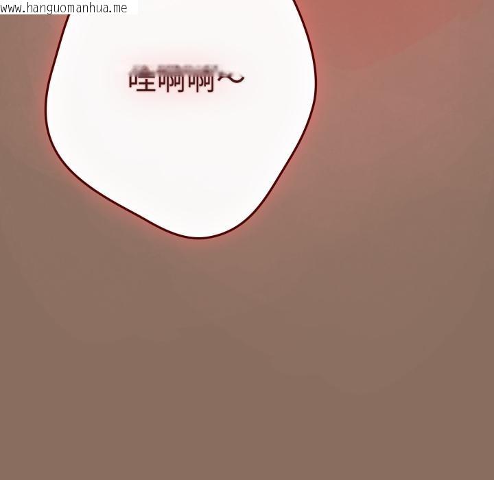 韩国漫画游戏不能这样玩/游戏规则我来定韩漫_游戏不能这样玩/游戏规则我来定-第110话在线免费阅读-韩国漫画-第178张图片
