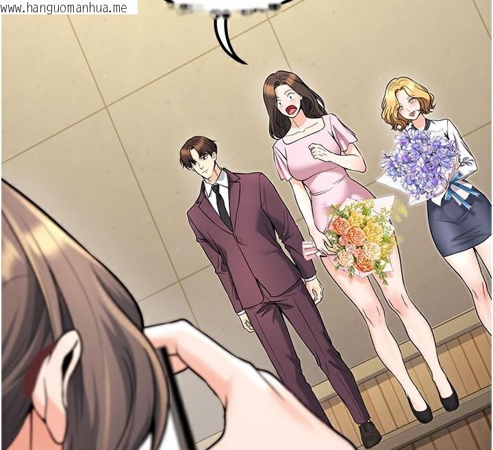 韩国漫画已婚学生想坏坏韩漫_已婚学生想坏坏-最终话-迟来的毕业典礼在线免费阅读-韩国漫画-第200张图片