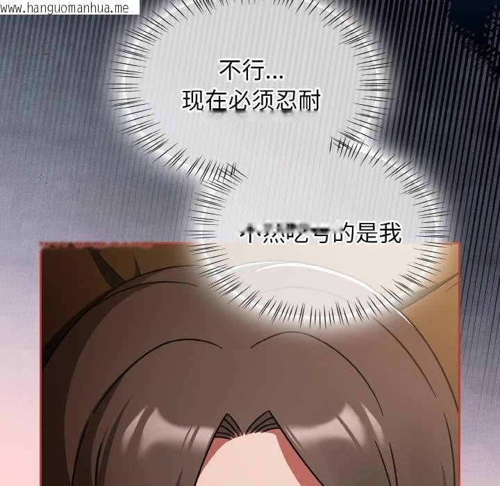 韩国漫画热情拳击馆韩漫_热情拳击馆-第34话在线免费阅读-韩国漫画-第18张图片