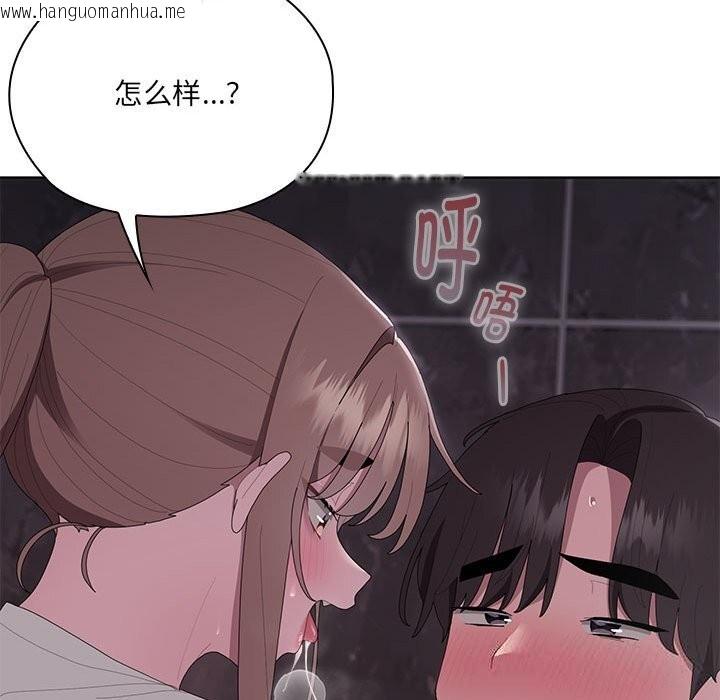 韩国漫画大企业里的小秘密/在大企业当废柴韩漫_大企业里的小秘密/在大企业当废柴-第47话在线免费阅读-韩国漫画-第101张图片