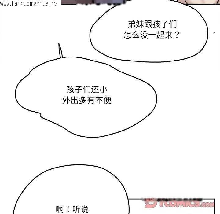 韩国漫画爸爸也疯狂韩漫_爸爸也疯狂-第18话在线免费阅读-韩国漫画-第34张图片