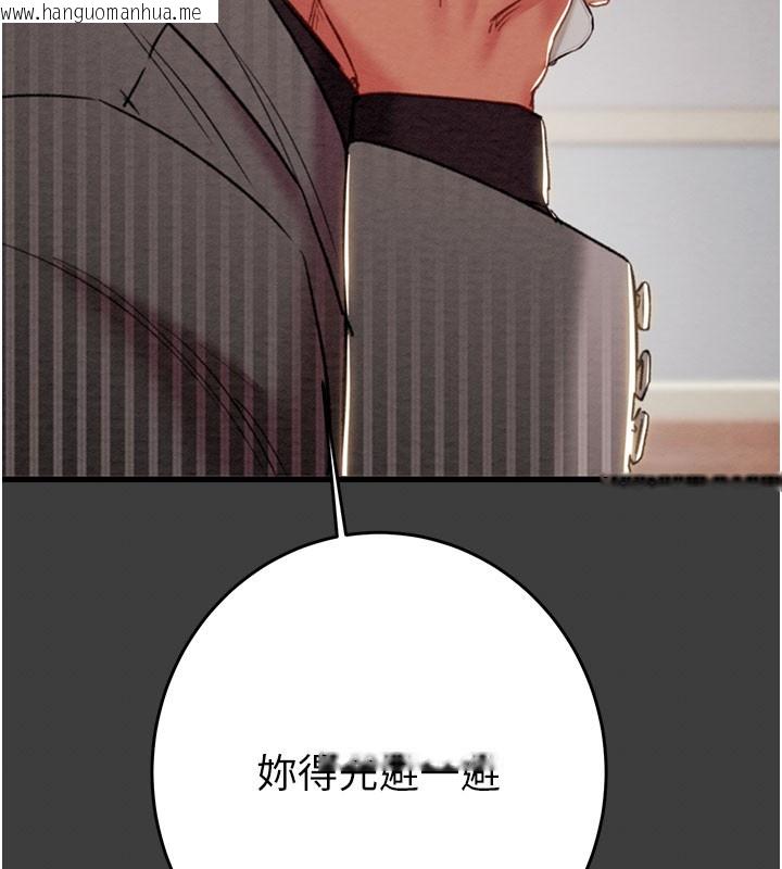 韩国漫画掠夺行动韩漫_掠夺行动-第66话-你的家人在我手上在线免费阅读-韩国漫画-第129张图片
