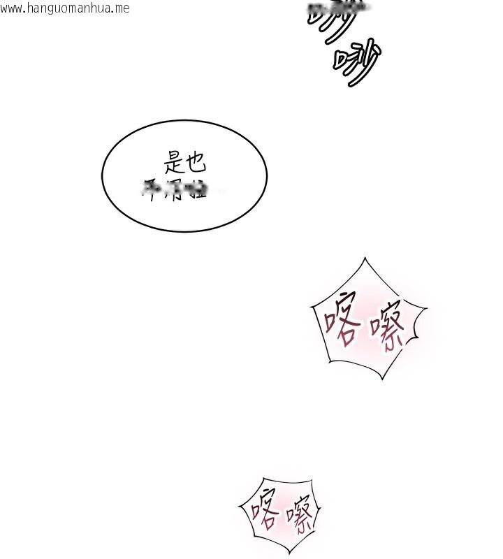 韩国漫画老师的亲密指导韩漫_老师的亲密指导-第59话-用按摩棒回报师恩在线免费阅读-韩国漫画-第205张图片