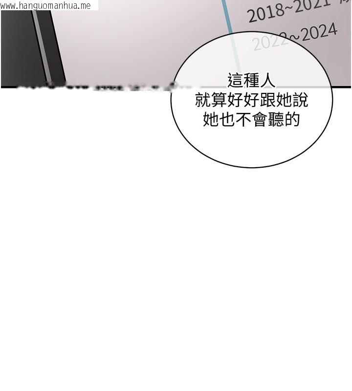 韩国漫画衣锦还乡韩漫_衣锦还乡-第5话-将女儿卖给别人在线免费阅读-韩国漫画-第194张图片
