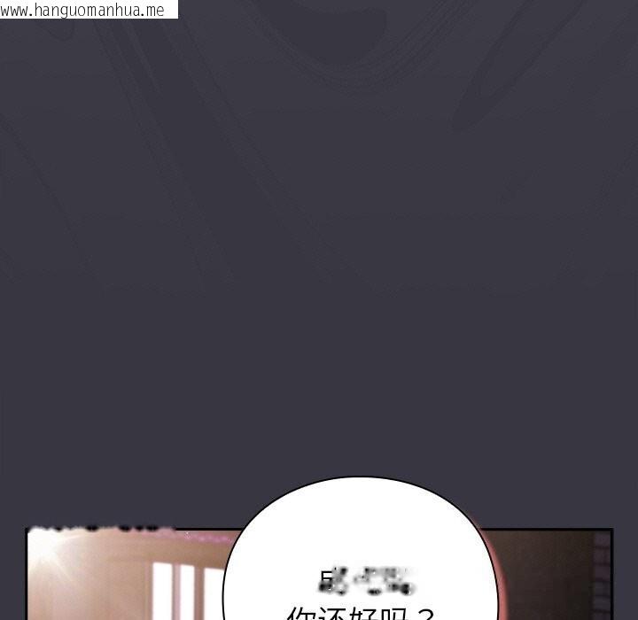 韩国漫画摸鱼生存指南/上班不要太认真韩漫_摸鱼生存指南/上班不要太认真-第9话在线免费阅读-韩国漫画-第181张图片
