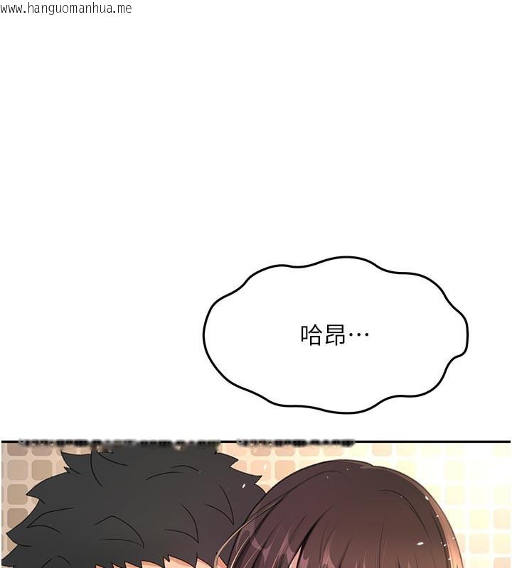 韩国漫画顶加套房的春天韩漫_顶加套房的春天-第28话-课金的威力在线免费阅读-韩国漫画-第1张图片