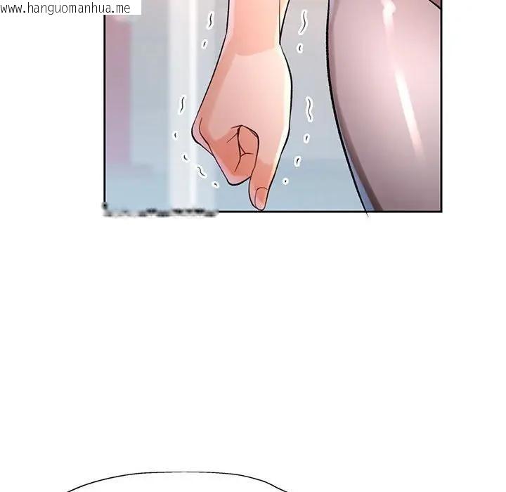 韩国漫画脱轨关系韩漫_脱轨关系-第64话在线免费阅读-韩国漫画-第77张图片