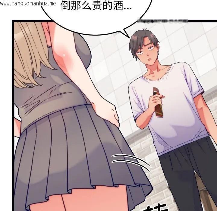 韩国漫画少爷的替身韩漫_少爷的替身-第11话在线免费阅读-韩国漫画-第36张图片