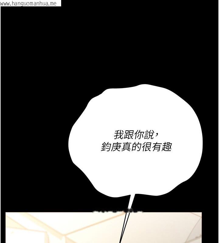 韩国漫画借妻条约韩漫_借妻条约-第7话-老婆被人盯上的心情在线免费阅读-韩国漫画-第163张图片