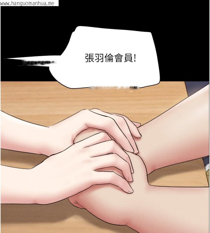 韩国漫画韶恩韩漫_韶恩-第60话-今晚想来点什么?在线免费阅读-韩国漫画-第68张图片