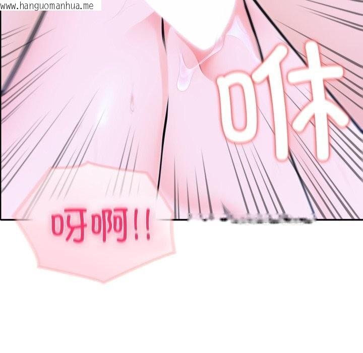 韩国漫画夫妇游戏韩漫_夫妇游戏-第37话在线免费阅读-韩国漫画-第6张图片