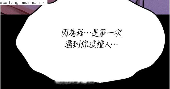 韩国漫画选手村:母猪调教韩漫_选手村:母猪调教-第36话-看来妳很想被别人看嘛在线免费阅读-韩国漫画-第50张图片