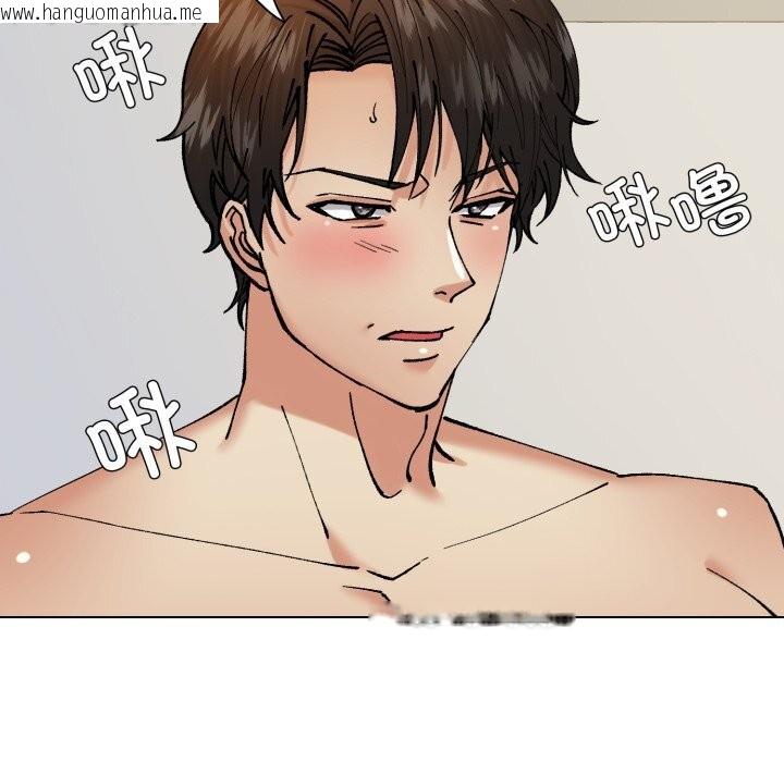 韩国漫画坏女人/了不起的她韩漫_坏女人/了不起的她-第76话在线免费阅读-韩国漫画-第54张图片