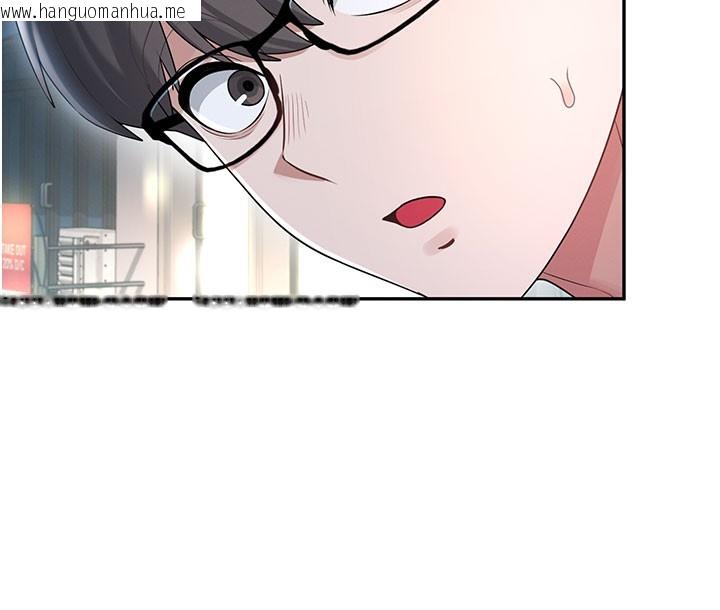 韩国漫画飞机杯女神连线中韩漫_飞机杯女神连线中-第23话-把酒醉女大生捡回家在线免费阅读-韩国漫画-第110张图片