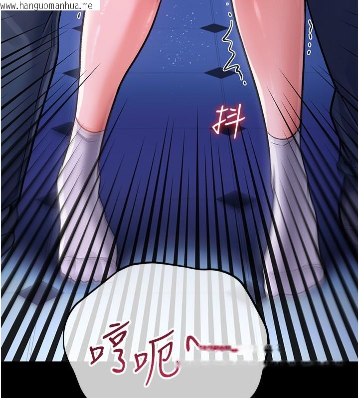 韩国漫画借妻条约韩漫_借妻条约-第8话-兴奋的乔俐在线免费阅读-韩国漫画-第202张图片