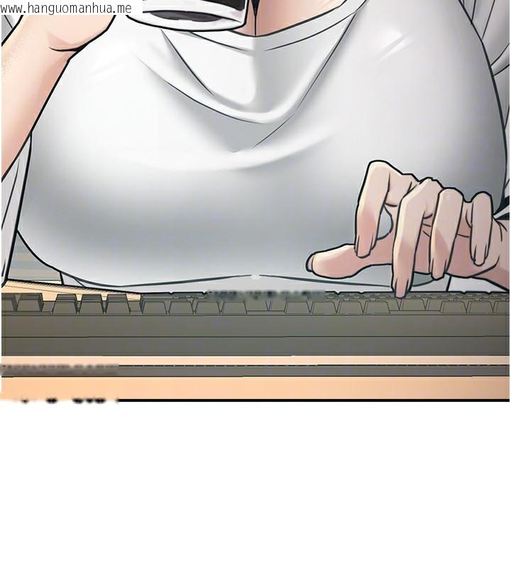 韩国漫画公务员的桃色副业韩漫_公务员的桃色副业-第27话-这也是赞助任务吗?在线免费阅读-韩国漫画-第96张图片