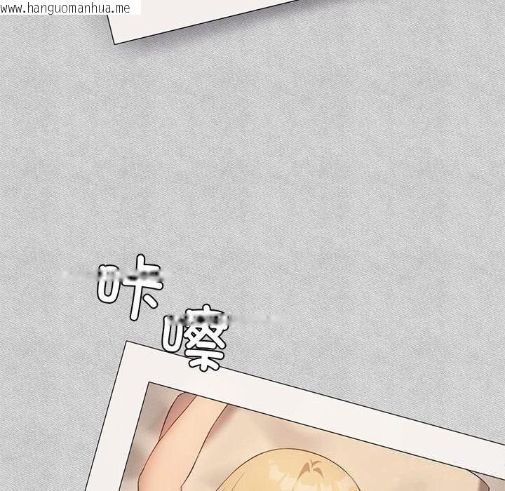 韩国漫画我靠升级逆袭成为大师韩漫_我靠升级逆袭成为大师-第55话在线免费阅读-韩国漫画-第97张图片