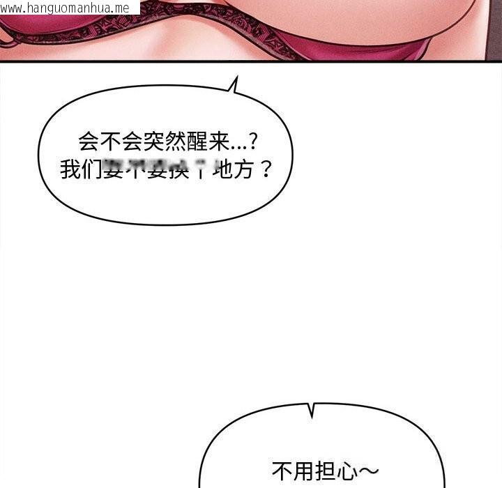 韩国漫画会长家的小儿子韩漫_会长家的小儿子-第25话在线免费阅读-韩国漫画-第91张图片