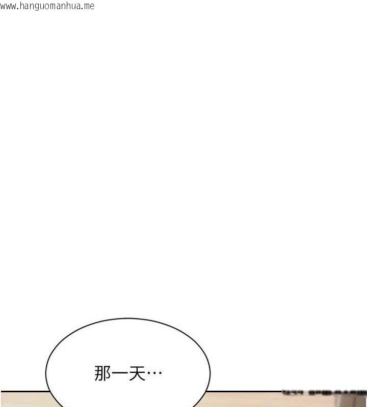 韩国漫画单身即纵欲韩漫_单身即纵欲-第11话-回到初夜那一天在线免费阅读-韩国漫画-第115张图片