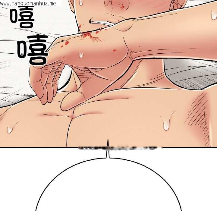 韩国漫画再爱我一次韩漫_再爱我一次-第27话在线免费阅读-韩国漫画-第66张图片