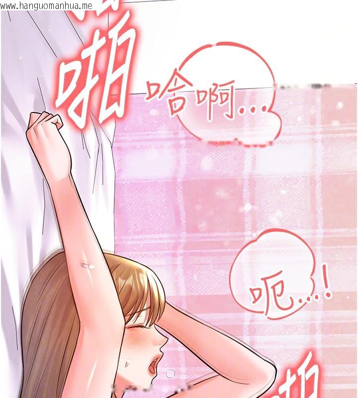 韩国漫画足球型男脱单指南韩漫_足球型男脱单指南-第22话-被巨根操到失神的感觉在线免费阅读-韩国漫画-第133张图片