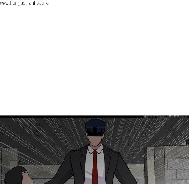 韩国漫画犬神的游戏韩漫_犬神的游戏-第29话在线免费阅读-韩国漫画-第131张图片