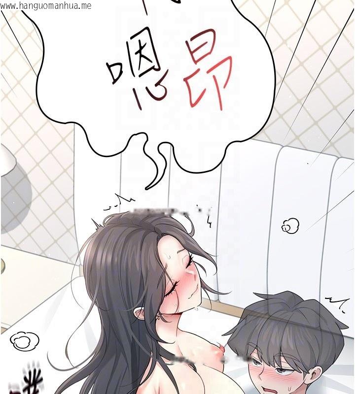 韩国漫画飞机杯女神连线中韩漫_飞机杯女神连线中-第23话-把酒醉女大生捡回家在线免费阅读-韩国漫画-第32张图片