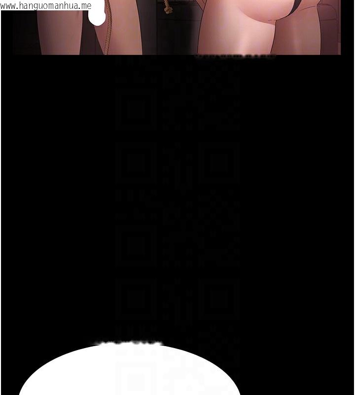 韩国漫画老板娘的诱惑韩漫_老板娘的诱惑-第63话-表露无遗的丑陋天性在线免费阅读-韩国漫画-第61张图片