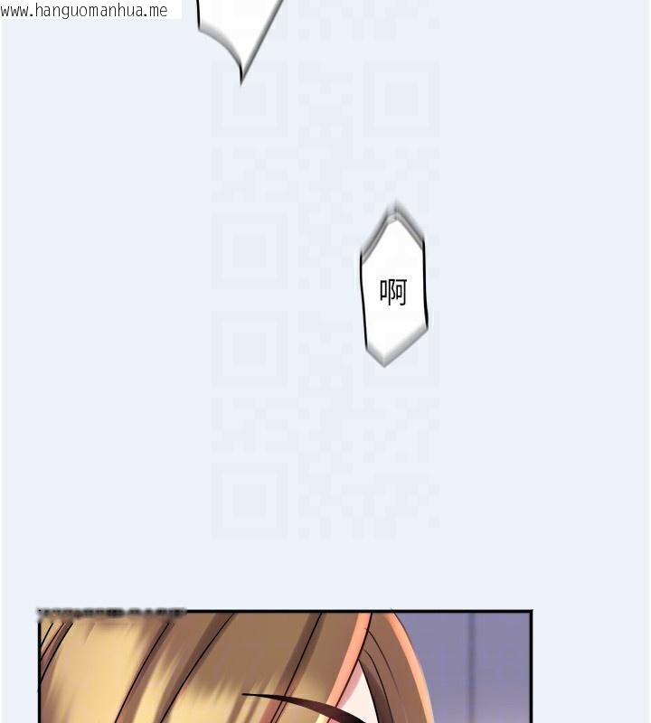 韩国漫画大凤村妇女会韩漫_大凤村妇女会-第9话-变态医师娘玩很大在线免费阅读-韩国漫画-第73张图片