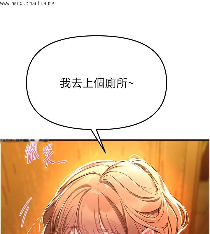 韩国漫画Beautiful-Days韩漫_Beautiful-Days-第44话-粉红奶头+粉红小穴在线免费阅读-韩国漫画-第20张图片