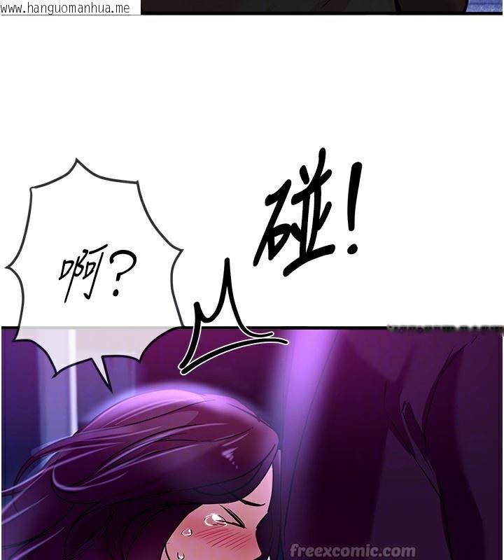 韩国漫画Beautiful-Days韩漫_Beautiful-Days-第42话-品尝女秘书的小穴在线免费阅读-韩国漫画-第112张图片