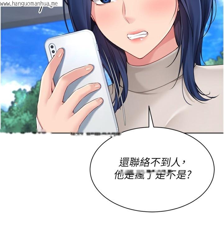 韩国漫画Set-up!排球少女韩漫_Set-up!排球少女-第57话-心动万分的约会在线免费阅读-韩国漫画-第119张图片