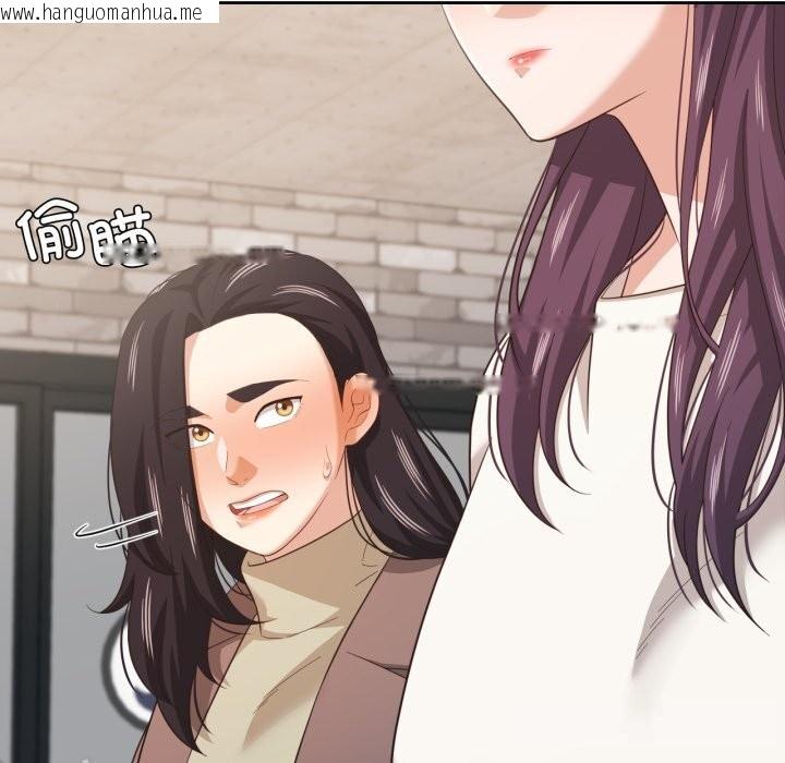 韩国漫画我的傻瓜男友韩漫_我的傻瓜男友-第21话在线免费阅读-韩国漫画-第111张图片