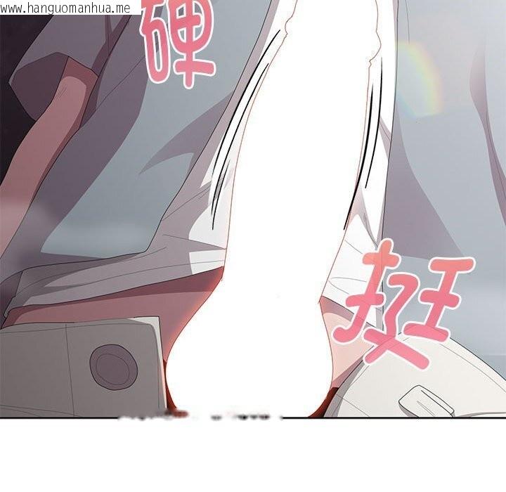 韩国漫画大企业里的小秘密/在大企业当废柴韩漫_大企业里的小秘密/在大企业当废柴-第47话在线免费阅读-韩国漫画-第45张图片