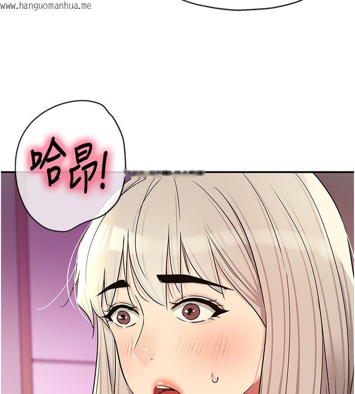韩国漫画洞洞杂货店韩漫_洞洞杂货店-第136话-尝试三人求子体位在线免费阅读-韩国漫画-第113张图片