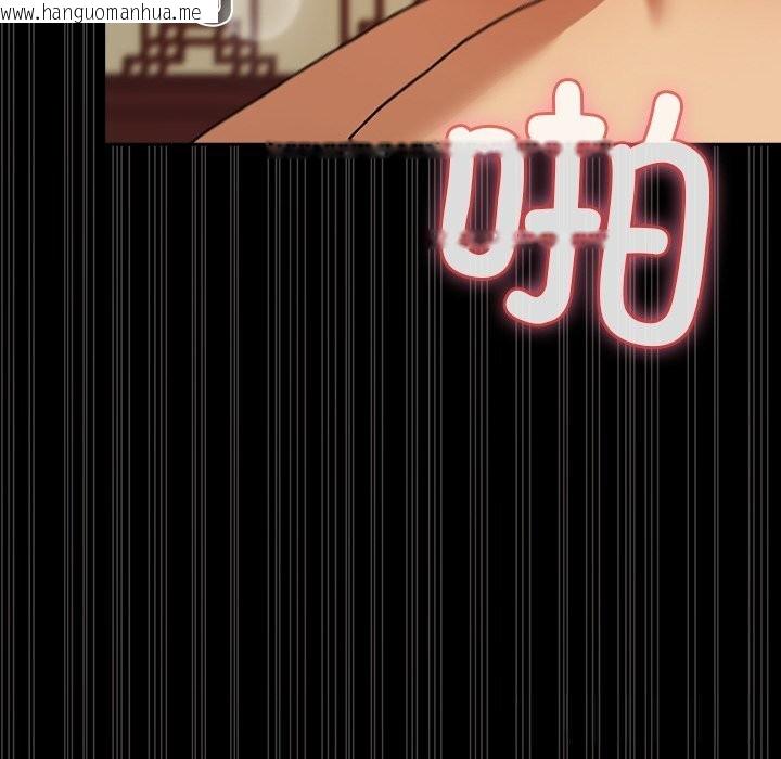 韩国漫画毛娘子传韩漫_毛娘子传-第5话在线免费阅读-韩国漫画-第48张图片