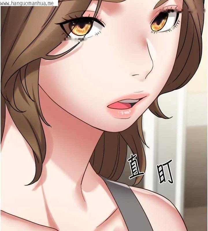 韩国漫画大凤村妇女会韩漫_大凤村妇女会-第3话-目睹老公出轨现场在线免费阅读-韩国漫画-第136张图片