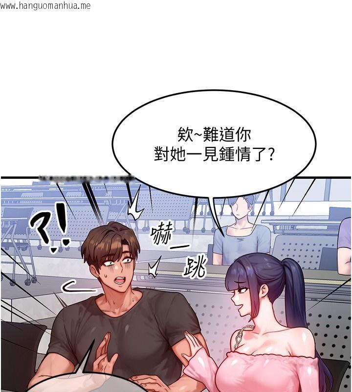韩国漫画等价交换人生韩漫_等价交换人生-第21话-我要先下手为强在线免费阅读-韩国漫画-第57张图片