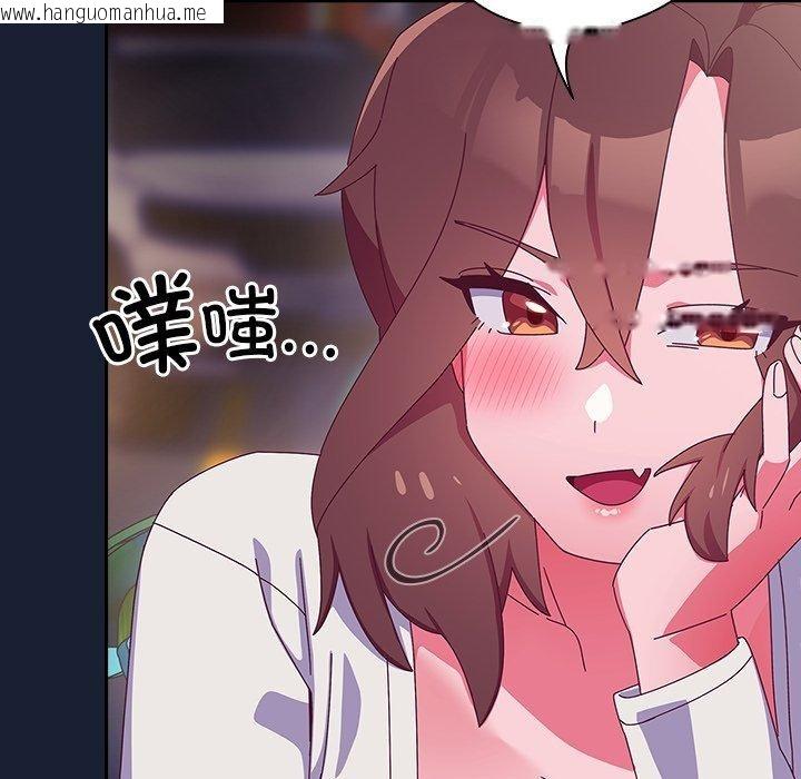 韩国漫画与众不同的兄妹/我家的掌上明珠韩漫_与众不同的兄妹/我家的掌上明珠-第5话在线免费阅读-韩国漫画-第166张图片