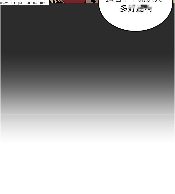 韩国漫画熟女交换计划韩漫_熟女交换计划-第30话-生日就该吃奶油在线免费阅读-韩国漫画-第43张图片