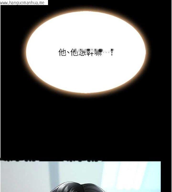 韩国漫画复仇母女丼韩漫_复仇母女丼-第113话-空服员的上空服务在线免费阅读-韩国漫画-第36张图片