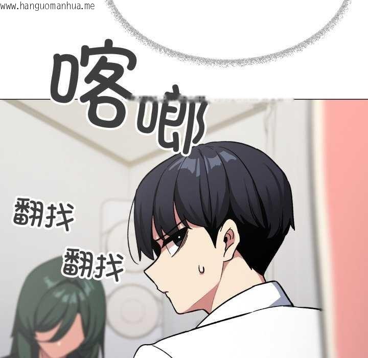 韩国漫画缺德邻居难相处韩漫_缺德邻居难相处-第42话在线免费阅读-韩国漫画-第189张图片