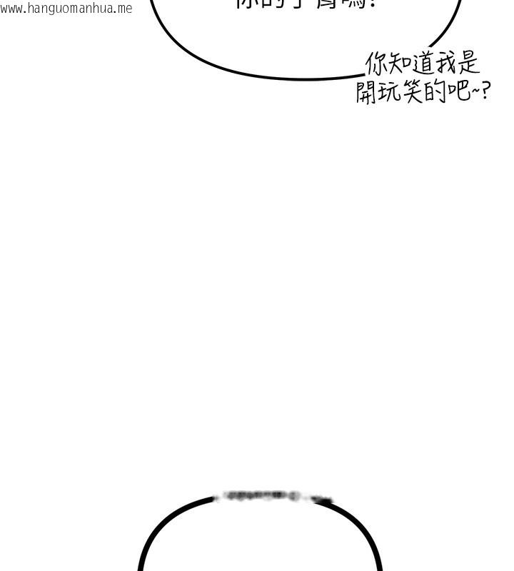 韩国漫画男人配额制韩漫_男人配额制-第4话-SSR级男工读生在线免费阅读-韩国漫画-第170张图片